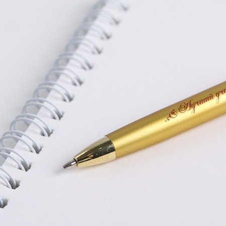 Gift pen “Teacher with love!”, Metal, blue paste, 1.0 mm-3
