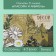 Stickers in the book "Classic and Watercolor" + 3 backgrounds 20.7x14.2 cm