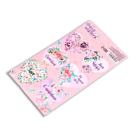 Stickers for flowers and gifts "with love", pink, 16 x 7.7 cm-1