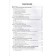 Physics (for medical universities). Korzhuev A., Ryazanova E.