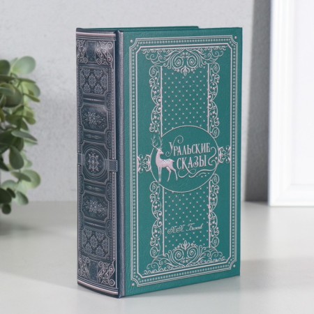 Safe wood book to the leatherette "Ural tales" 17x11x5 cm