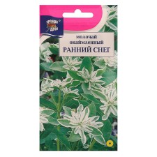 Flower seeds, binned 