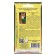 Seeds of grass "Friend for animals", 8 g