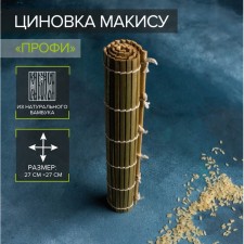Qinovka Makisa Dolyana 