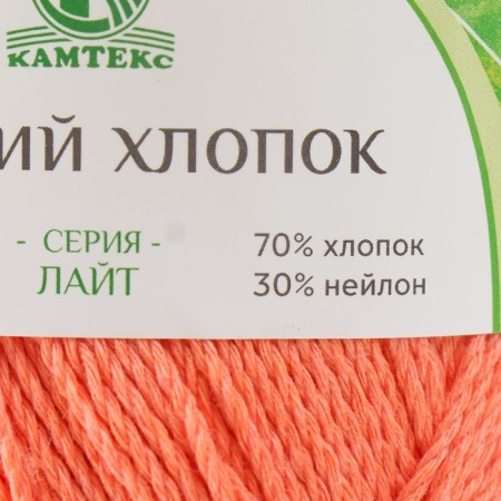 Yarn "soft cotton" 70% cotton, 30% nylon 220m/100g (036 apricot)-3