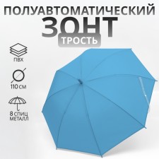 Umbrella - semi -automatic cane 