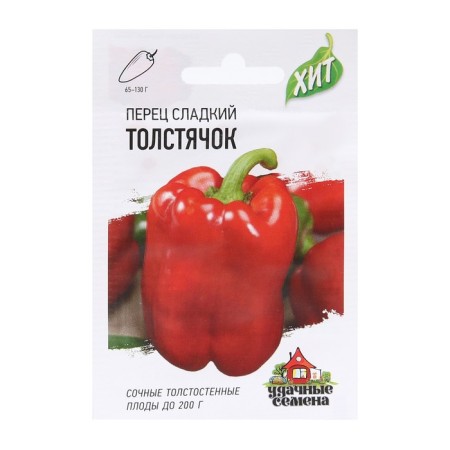 Sweet pepper sweet "fat man", mid -season, 0.1 g Series Hit X3-3