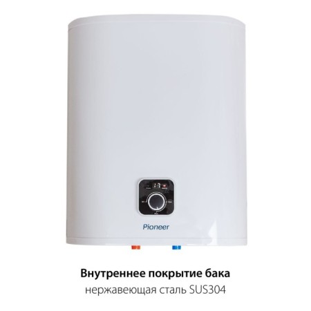 Pioneer Twh663, 2000 W, 30 l, 30 l, up to 75 ° C, white-3