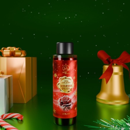 Secret Beauty shower gel, winter rose aroma, red series, 250 ml