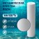 Smooth cartridge Zein PP-20BB, polypropylene, 25 μm