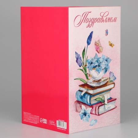 Volumetric postcard "Congratulations", flowers, 12 x 18 cm-2