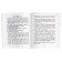 Foreign Language Book. Adventures Pinocchio. Home reading with tasks for the new Federal State Educational Standard. Collodi K.