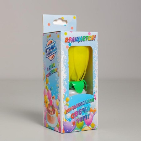 Candle for the cake musical "Tulip", spinning, yellow, 14.5 × 6 cm-10