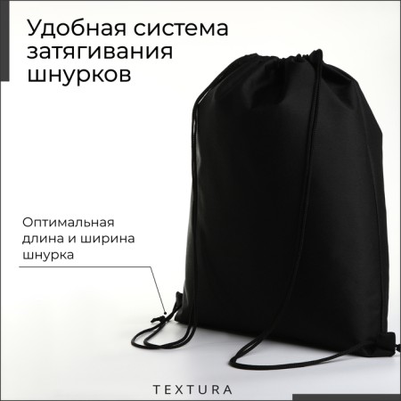 Textura shoe bag, lace department, black color-3