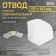 Division Zein, flat, horizontal, ventilation, 55 x 110 mm