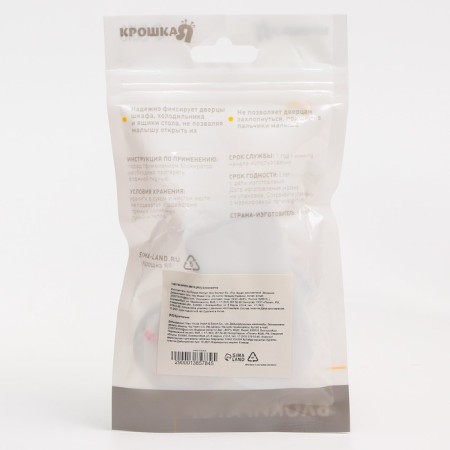 Lateral blocker for sliding cabinets-3