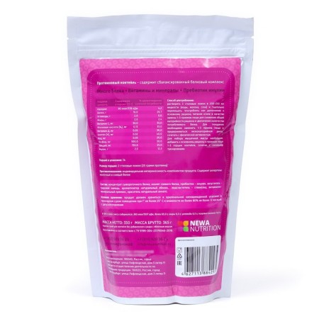 Protein cocktail with apple taste, 350 g-1