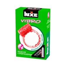 Luxe vibro vibrook kiss stripper + condom 1 pc.