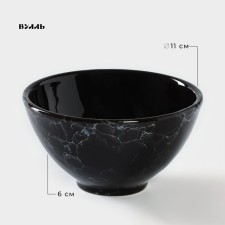 Ceramic “VULA” PIALA, 250 ml, D = 11 cm