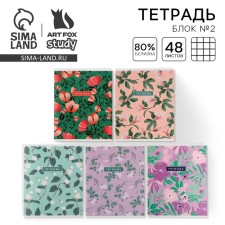 A notebook in a cage, 48 sheets A5 on a mixing mix “September 1: flowers”, cover coated cardboard 230 gr., Inner block No. 2, whiteness up to 80%