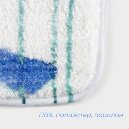 Коврик SAVANNA «Гранд», 50×80 см, цвет голубой-1