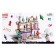 Designer "Villa", 216 parts