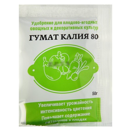 Fertilizer Humat potassium 80, green section, 50 g