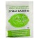 Fertilizer Humat potassium 80, green section, 50 g