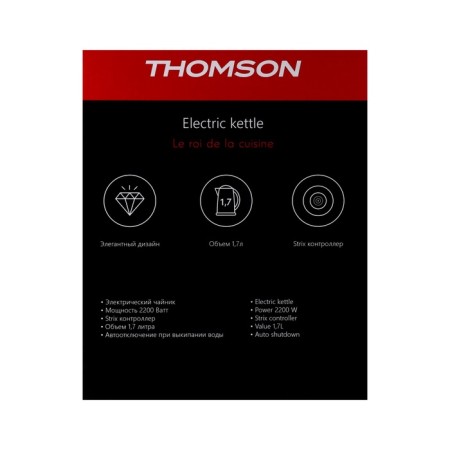 Electric kettle Thomson K30e-4002, metal, 1.7 l, 2000 watts, dark gray-12