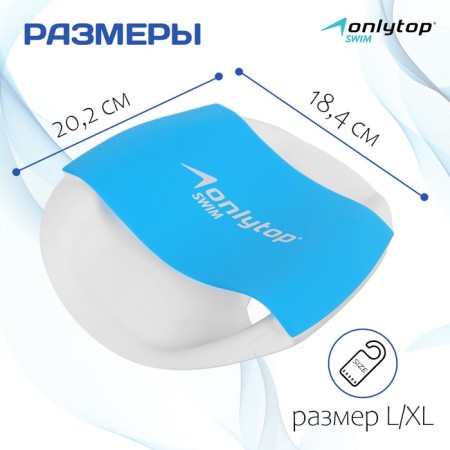 ONLYTOP swimming blade, p. L/xl, blue color-1