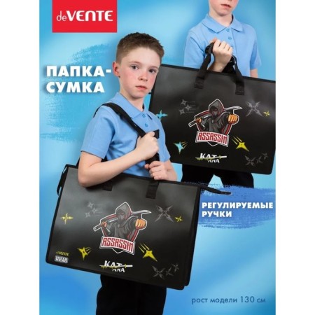 A3 folder with handles, plastic, lightning from above, Devente Superhero, 467 x 338 x 100 mm, inner pocket
