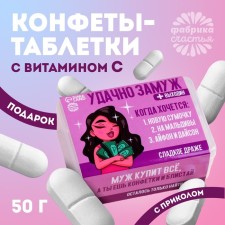 Taberts in the nobility “Successfully Marry”, 50 g.