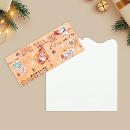 Money envelope “Happy New Year!”, Parcul, 17.5 x 8 cm, New Year-1