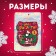Set "Cute Bracelet", New Year, Djibbitits, 3 pcs., Silicone