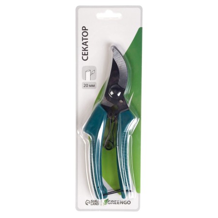 Planning coater, 8 "(20 cm), with plastic handles, Greengo-2