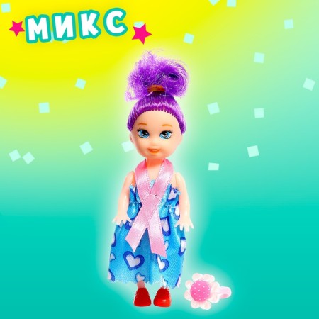 Surprise Doll doll-surprise, with a ringlet, mix-8