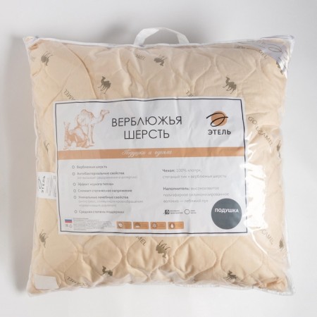 Pillow "Ethel", footing - camel wool, 70x70 cm, tick-5