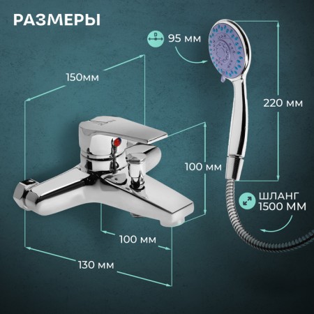 Bath mixer Zein Z3840, single -leaf, shower set, watering can 5 modes, chrome-2