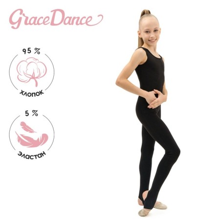 Combines for gymnastics and dancing Grace Dance, p. 36, black color