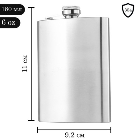Flaw for alcohol and water, 180 ml, stainless steel, gift, army, 6 oz
