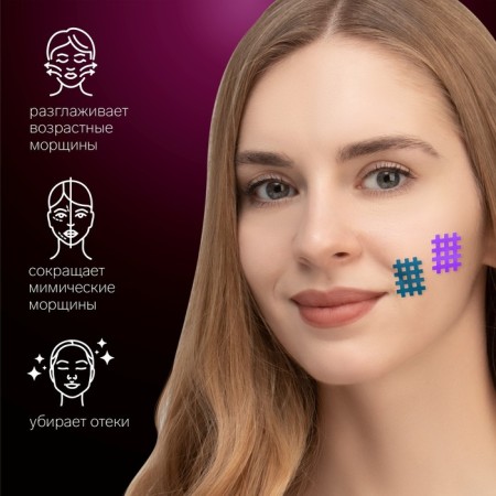 Facial tape, set, 6 sheets, pink color-1