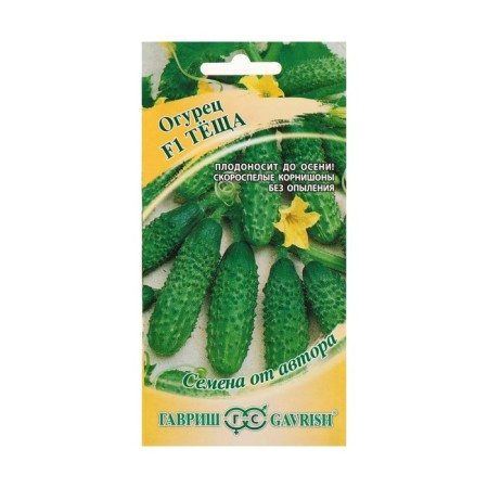 Cucumber seeds "mother -in -law" F1, cornishon, early -grown, parthenocarpic, 10 pcs.-5