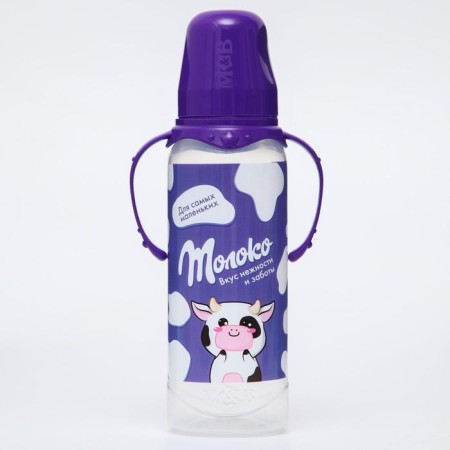 A bottle of feeding "Chocolate milk", classic throat, 250 ml., 0 months, cylinder, with handles-1