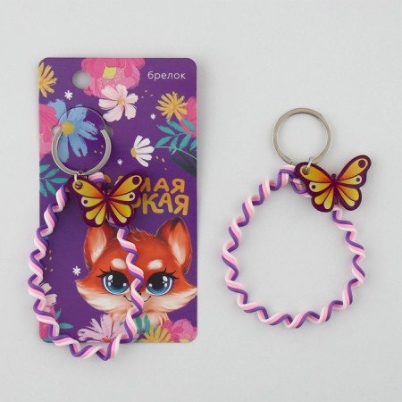 Key keychain children's cord "The brightest" 15 x 6 cm-1