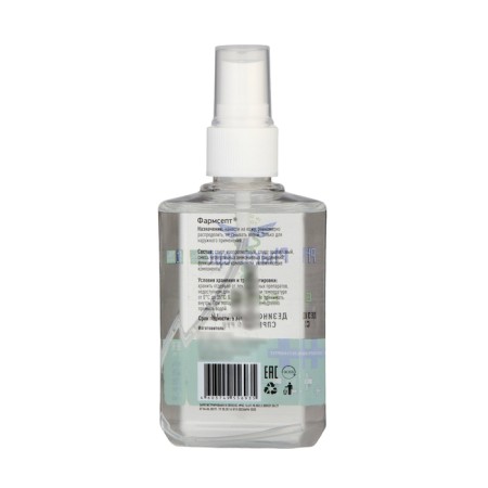 Spray disinfecting pharmaceptor express vetiver, 120 ml-1
