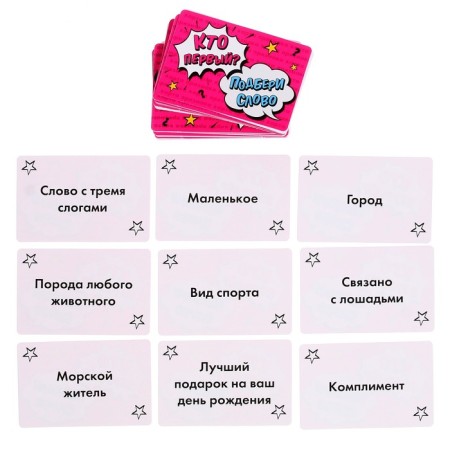 Board game "Who is the first - pick up the word"-3