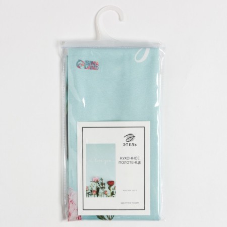 Towel "Ethel" I love you 40x73 cm, 100% cotton, sarzha 190 g/m2-4