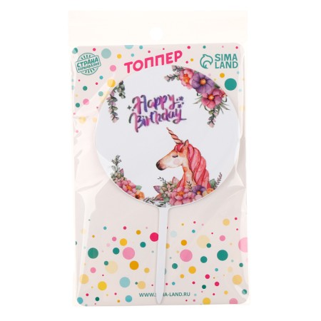 Set for decorating the table "Unicorn": candles, topper, balls, set 16 pcs in a set.-5