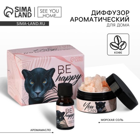 Aromatic diffuser for the house stones with aromatic "Be happy", the aroma of coffee, 10 x 7 cm.