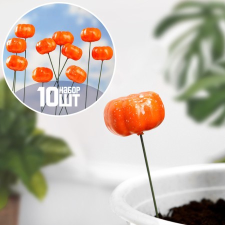 Set of plugs "Pumpkin" 10pcs, 3cm, length 25cm